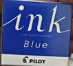 百樂(lè )（PILOT）非碳素墨水不堵筆 鋼筆用墨水瓶裝30ml INK-30-L原裝進(jìn)口藍色 曬單實(shí)拍圖