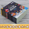【全6冊】365夜睡前故事彩圖大字注音故事書(shū)0-3-6歲幼兒故事書(shū)早教配圖嬰兒繪本書(shū)籍情商管理 一升二銜接 小升初銜接  曬單實(shí)拍圖