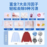 沫檬衣物滲透劑300ml衣領(lǐng)凈羽絨服干洗劑去油神器衣服頑固污漬清潔劑 曬單實(shí)拍圖