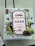五芳齋青團 黑芝麻青團240克 盒裝60g*4只 清明節糯米團子艾草青團點(diǎn)心 曬單實(shí)拍圖