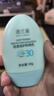 澳蘭黛準媽媽防曬霜保濕隔離霜清潤護膚品輕透倍護防曬乳50g 曬單實(shí)拍圖