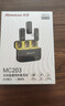 紐曼 MC203無(wú)線(xiàn)領(lǐng)夾麥克風(fēng)直播錄音采訪(fǎng)戶(hù)外短視頻降噪收音麥充電倉版一拖二lightning 曬單實(shí)拍圖