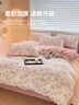 紅蜻蜓（RED DRAGONFLY）冬季雕花牛奶絨四件套防靜電雙面絨親膚裸睡加厚被套200x230cm 花朝夢(mèng)-粉 【高克重牛奶絨 厚實(shí)保暖】 床單款 1.8m床四件套-200*230cm被套 曬單實(shí)拍圖