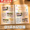 ROSHK活頁(yè)成長(cháng)紀念冊DIY相冊本子小學(xué)生六年級空白同學(xué)錄粘貼情侶照片影集男女朋友旅行回憶錄生日禮物 【B5/9孔DIY手冊】30頁(yè)白卡+DIY大禮包 曬單實(shí)拍圖