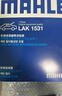 馬勒（MAHLE）帶炭PM2.5空調濾芯LAK1531(CS55/CS75 PLUS/UNI-V/UNIT/影豹/逸動(dòng) 曬單實(shí)拍圖