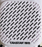 得勝（TAKSTAR）S20W 無(wú)線(xiàn)領(lǐng)夾小蜜蜂擴音器便攜式紐扣式領(lǐng)夾版教學(xué)專(zhuān)用導游教師上課用小巧喇叭音箱 夢(mèng)幻紫 曬單實(shí)拍圖
