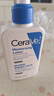 適樂(lè )膚（CeraVe）C乳236ml（男士女士生日禮物保濕補水乳液身體乳面霜張凌赫同款） 曬單實(shí)拍圖
