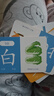 奕思瑞幼兒童識字卡片1-3-6歲象形字幼兒園寶寶學(xué)前看圖認漢字啟蒙早教 曬單實(shí)拍圖