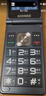 金立（Gionee）老年機4G全網(wǎng)通翻蓋老年手機 超長(cháng)待機 大字體大聲音大按鍵學(xué)生大屏老年人專(zhuān)用功能機V16 黑色 曬單實(shí)拍圖