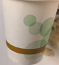 百草園紙杯一次性杯子235ml加厚家用100只裝咖啡辦公室商用喝水紙杯 曬單實(shí)拍圖