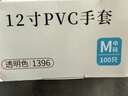 烏斯京（WOLSGIN）一次性手套PVC手套100只裝中碼12英寸加長(cháng)手套洗碗家務(wù)餐飲食品級 曬單實(shí)拍圖
