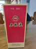 五糧液 經(jīng)典 濃香型白酒 52度 500ml 單瓶裝 曬單實(shí)拍圖