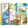 整本書(shū)共讀  月亮太陽(yáng) 字的童話(huà) 一年級向前沖 貓爺爺的網(wǎng) 到底誰(shuí)怕誰(shuí) 讀森林這本書(shū) 一年級課外閱讀書(shū)目 全套六本 彩圖書(shū) 整本書(shū)共讀【全套六本】 曬單實(shí)拍圖