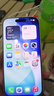 Apple/蘋(píng)果 iPhone 17 256GB 白色 支持移動(dòng)聯(lián)通電信5G 雙卡雙待手機 曬單實(shí)拍圖