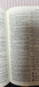 現代漢語(yǔ)詞典第7版2025新版贈多功能數字詞典1年使用權 商務(wù)印書(shū)館最新版中小學(xué)生語(yǔ)文常備工具書(shū) 可搭購教材教輔現漢7古漢語(yǔ)常用字字典牛津高階英語(yǔ)詞典作文書(shū)成語(yǔ)古代漢語(yǔ)詞典 曬單實(shí)拍圖