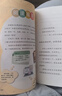 人教版快樂(lè )讀書(shū)吧四年級上下冊十萬(wàn)個(gè)為什么灰塵的旅行看看我們的地球人類(lèi)起源的演化過(guò)程中國神話(huà)傳說(shuō)世界經(jīng)典神話(huà)與傳說(shuō)故事希臘神話(huà)山海經(jīng)必讀課外書(shū)課外閱讀書(shū)籍書(shū)目人民教育出版社 【全套6冊】快樂(lè )讀書(shū)吧四年級 曬單實(shí)拍圖