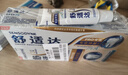 舒適達專(zhuān)業(yè)修復牙膏90g*2支裝抗敏感NovaMin技術(shù)含氟新升級包裝京東自營(yíng) 曬單實(shí)拍圖