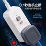 公牛（BULL）漏電保護器插頭16A熱水器空調大功率防漏電插頭轉換器 漏電保護轉換器16A 即插即用GN-711D 曬單實(shí)拍圖