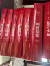 渤海小吏封建脈絡(luò )百戰系列珍藏版全集（全7冊） 曬單實(shí)拍圖