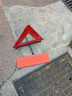 貝傅特汽車(chē)三角架警示牌國標警告牌應急折疊三角牌車(chē)用反光安全三腳架 曬單實(shí)拍圖