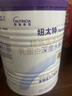 紐太特 特殊醫學(xué)用途嬰兒乳蛋白深度水解配方食品 0-12月適用 450g 曬單實(shí)拍圖
