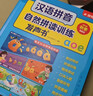 孩悅星空漢語(yǔ)拼音自然拼讀發(fā)聲書(shū)有聲書(shū)手指點(diǎn)讀學(xué)習機兒童玩具生日禮物 曬單實(shí)拍圖