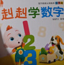 寶寶巴士 好習慣繪本系列0-3歲啟蒙篇暢銷(xiāo)繪本【4冊】 兒童思維認知啟蒙 幼兒園推薦早教益智書(shū)籍 禮盒 寶寶巴士 點(diǎn)讀書(shū) 發(fā)聲書(shū) 有聲書(shū) 早教發(fā)聲書(shū)  曬單實(shí)拍圖