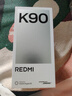 小米REDMI K90 驍龍?8至尊版 7100mAh大電池 青山護眼 淺紫色 12GB+256GB 紅米5G手機國家補貼 曬單實(shí)拍圖