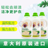 大公雞管家（CHANTE CLAIR）白苔香洗衣液1.5L*3瓶 意大利進(jìn)口植物濃縮液態(tài)洗衣皂手洗可用 曬單實(shí)拍圖