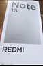 小米REDMI Note15第三代驍龍6 金剛品質(zhì) 5800mAh大電量 防塵防水 8+128 天青藍 紅米5G手機 國家補貼 曬單實(shí)拍圖