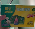 欖菊電蚊香液6瓶+2器 無(wú)香型菊之語(yǔ)熱門(mén)商品電熱蚊香液電蚊香驅蚊液 曬單實(shí)拍圖