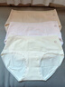 有棵樹(shù)（YOUKESHU）棉質(zhì)女士?jì)妊澟?0A抑菌內檔60支彈力女生新疆長(cháng)絨棉三角褲3條裝 曬單實(shí)拍圖