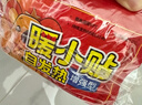 山山曖寶寶暖貼自發(fā)熱敷貼50片女生痛經(jīng)宮寒大姨媽冬季保暖身貼 曬單實(shí)拍圖