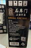 石庫門(mén)黑標九年半干型海派黃酒500ml*6瓶 整箱裝上海老酒送禮年貨 曬單實(shí)拍圖