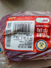 科爾沁【冰鮮牛肉】國產(chǎn)黃牛牛肋條3斤腹肉清真牛肉生鮮源頭直發(fā)真原切 曬單實(shí)拍圖