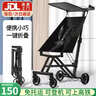 JOT TMM遛娃神器口袋推車(chē)兒童嬰兒推車(chē)輕便一鍵折疊可登機旅行車(chē)溜娃神器 一鍵折疊【星空黑】 曬單實(shí)拍圖