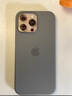 Apple/蘋(píng)果 iPhone 16 Pro Max 硅膠手機殼-巖灰色 磁吸手機殼蘋(píng)果16promax手機殼蘋(píng)果手機殼全包 曬單實(shí)拍圖