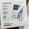 綠聯(lián)【3C認證上飛機】能量湃Pro充電寶自帶線(xiàn)10000毫安55W快充迷你小巧便攜移動(dòng)電源適用蘋(píng)果小米華為 曬單實(shí)拍圖