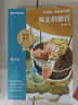 學(xué)而思 2026新版快樂(lè )讀書(shū)吧三年級下冊 全四冊課外閱讀必讀書(shū)目同步新教材人教版教材配套課外書(shū)籍讀物 中國古代寓言 伊索寓言 克雷洛夫寓言 拉封丹寓言 曬單實(shí)拍圖
