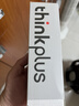 ThinkPlus新3C認證聯(lián)想鋒行者140W快充20000毫安筆記本充電寶拯救者y7000p適用蘋(píng)果17華為聯(lián)想戶(hù)外儲能電源 曬單實(shí)拍圖