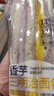 卡爾頓（Calleton）香芋三明治面包1000g早餐芋泥芝士夾心整箱下午茶代餐休閑零食品 曬單實(shí)拍圖