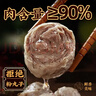 潮夫道牛筋丸250g牛肉丸潮汕手打火鍋食材關(guān)東煮丸子空氣炸鍋麻辣燙燒烤 曬單實(shí)拍圖