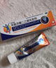 【原研進(jìn)口】扶他林 雙氯芬酸二乙胺乳膠劑 1%*50g  用于緩解肌肉軟組織和關(guān)節的輕至中度疼痛 曬單實(shí)拍圖