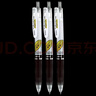 斑馬牌（ZEBRA）【熱門(mén)商品】學(xué)霸利器中性筆 0.5mm子彈頭按動(dòng)高顏值簽字筆 學(xué)生刷題考試筆 JJ77 黑色3支裝 曬單實(shí)拍圖