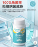 星幫尼二氧化氯泡騰片浴缸魚(yú)用魚(yú)缸消毒液84鮮花養花專(zhuān)用保鮮劑清潔家用 曬單實(shí)拍圖