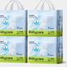 babycareAir pro拉拉褲夏季超薄透氣尿不濕寶寶尿片bbc嬰兒新生兒日用尿布 XL 4包 128片 【體重12-17KG】 曬單實(shí)拍圖