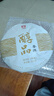 大益茶葉普洱茶 3年陳 醇品 熟茶 品質(zhì)口糧 茶葉自飲 單餅裝 357g*1餅 曬單實(shí)拍圖