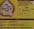 飛鶴飛帆DHA10倍益生菌專(zhuān)利OPO幼兒配方奶粉3段(12-36月齡)400g*1盒 曬單實(shí)拍圖