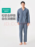 全棉時(shí)代新品家居服【100%棉透氣不悶汗】男士空氣褶皺紗睡衣套裝蓬松柔軟 曬單實(shí)拍圖