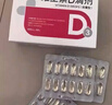 雙鯨 維生素D滴劑(膠囊型）維生素d3 400單位*60粒預防維生素D缺乏性佝僂病 嬰幼兒童成人促鈣吸收補鈣d3 曬單實(shí)拍圖